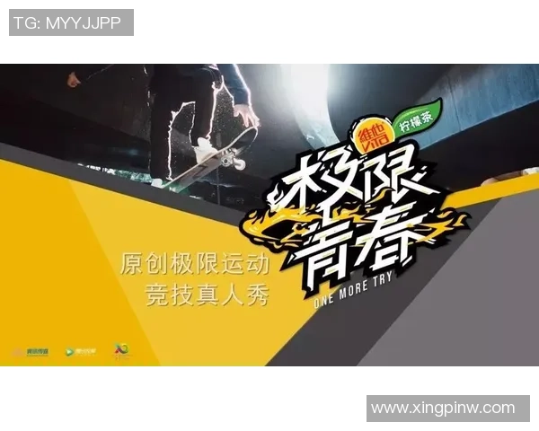 深圳极限运动队如何通过包夹革新提升竞技水平与团队协作能力