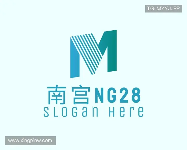 关于南宫NG28
